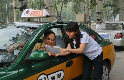 北京今年计划投放200辆换电出租车