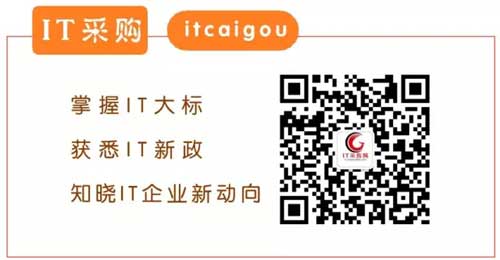 <a href=http://it.caigou2003.com/ target=_blank class=infotextkey>IT采购</a>微信号-itcaigou