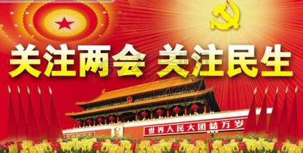 http://www.caigou2003.com/zhengcaizixun/