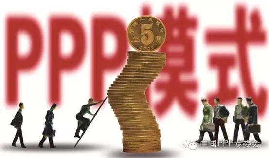 目前财政部条法司和财政部金融司正在积极调研、加快推进PPP立法相关工作。而近期由财政部PPP中心、中国财政科学研究院等机构密集召开的PPP立法研讨会也释放出鲜明的信号：PPP立法工作已经驶入“快车道”。