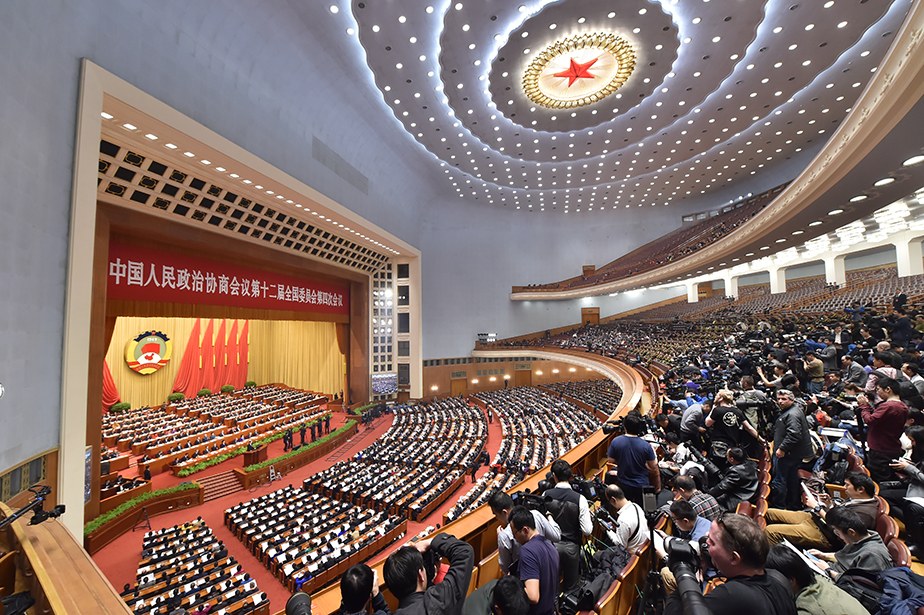 中国人民政治协商会议第十二届全国委员会第四次会议在北京人民大会堂开幕。