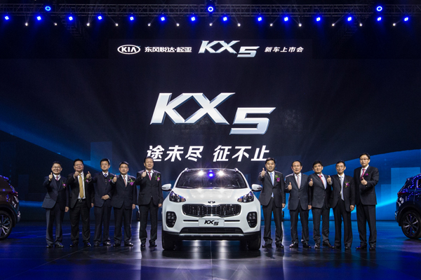 3月10日，东风悦达起亚SUV全新力作KX5在山城重庆上市。KX5共发布1.6T及2.0L两个排量共8款车型，新车售价区间为15.68万~23.18万元。作为世界顶级汽车设计大师彼得·希瑞尔的作品，KX5锁定25~35岁引领时代潮流的新时代精英，他们独具魅力而不墨守成规，追求时尚活力的品质生活。
