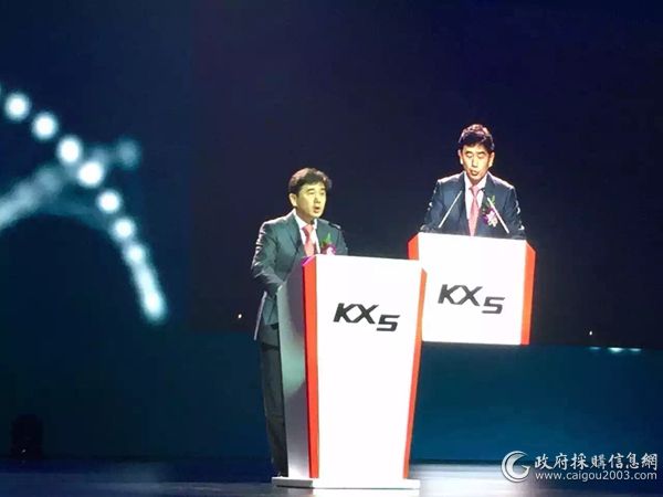 东风悦达起亚KX5上市 售15.68~23.18万