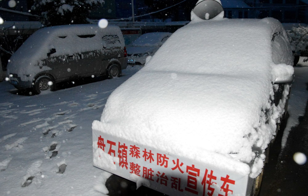 贵州寒潮多地迎春雪 连汽车都直呼“冷”！