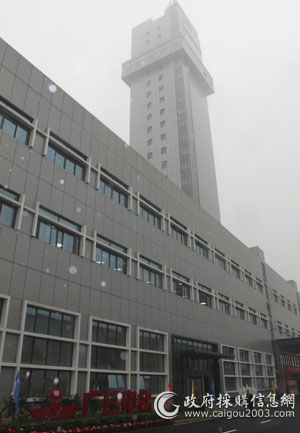 广日电梯研发中心大楼