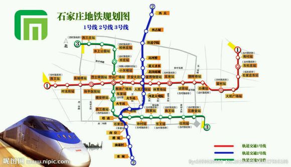 石家庄地铁1号线一期工程实现"短轨通"图片