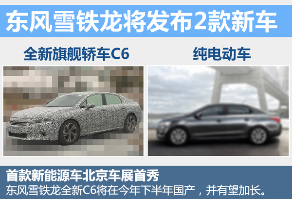 73款新车下月集中发布 多数“专供”中国