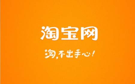 安徽庐阳全面开启政采"淘宝"模式