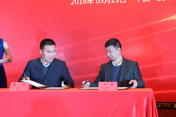 安凯客车与陕西星旅新能源汽车有限公司签署战略合作
