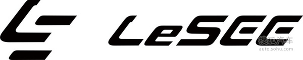 乐视超级汽车定名LeSEE 将亮相北京车展