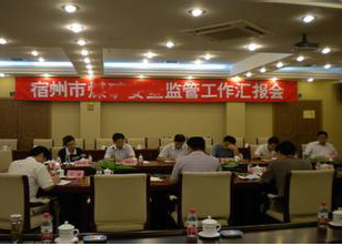 安徽宿州加强政府采购<a href=http://jianduguanli.caigou2003.com/ target=_blank class=infotextkey>监管</a>