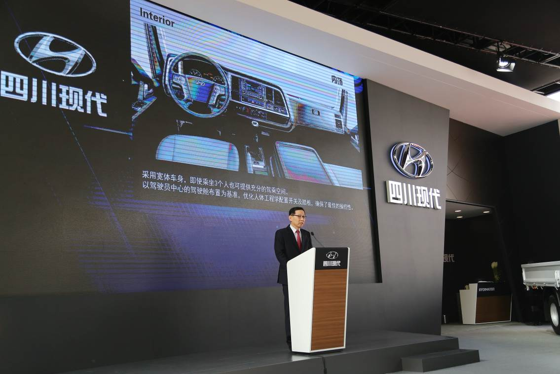 韩国现代商用车开发中心长南赞镇先生发表讲话