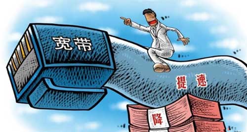 “第四大运营商”能带来哪些利好? “第四大运营商”能带来哪些利好?