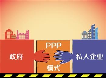 四川736个项目纳入财政部PPP综合信息项目库