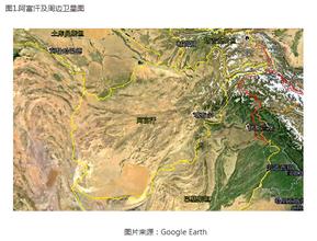 00000.jpg 日媒:阿富汗应主动接轨"一带一路"