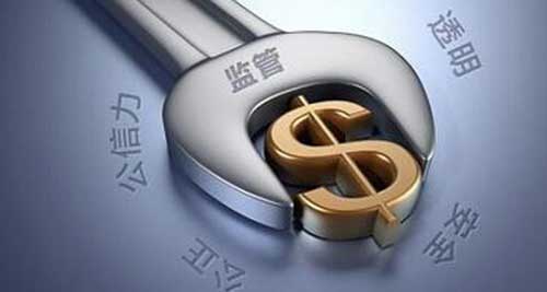 互联网金融监管需走出“治乱”思维 互联网金融监管需走出“治乱”思维