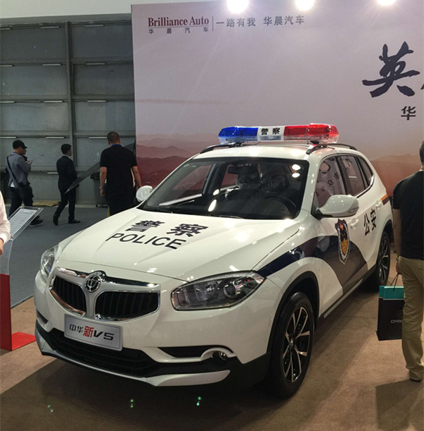 华晨汽车警用车