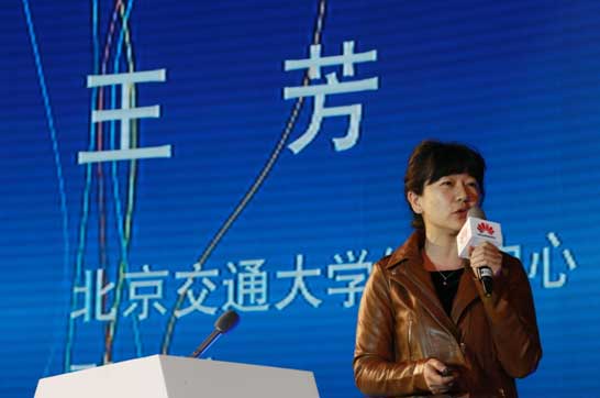 北京交通大学信息中心副主任王芳发表演讲 北京交通大学信息中心副主任王芳发表演讲