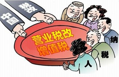 广西推出“营改增版”招标范本