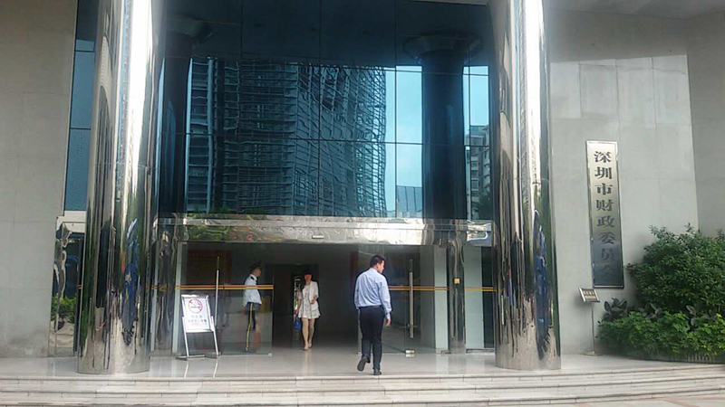 第27期研修班學員赴深圳政府采購中心參觀考察