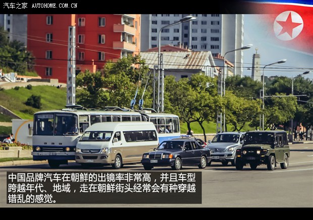 朝鲜的中国车及国产车