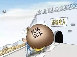 而从民营企业反映的情况以及地方政府的实际<a href=http://caozuoshiwu.caigou2003.com/ target=_blank class=infotextkey>操作</a>来看，在PPP项目的实施方面，确实存在比较严重的“重国资轻民资”现象。总结改革开放30多年、特别是全球金融危机爆发以来经济发展的经验与教训，没有民间资本参与的发展，是很难有真正的生命力的，是难具抗风险能力的。