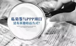 21世纪经济报道记者了解到，2015年底，广州市安排了11亿元资金用于支持各区设立基金管理机构。目前广州已有3个区设立了区级政府投资基金——增城区的广州南粤基金管理有限公司（下称“南粤基金”）、番禺区的广州番禺基金管理有限公司(下称“番禺基金”)、花都区的广州花都基金管理有限公司（下称“花都基金”）。按计划，广州市的11个区都将设立各自的区级政府投资基金。