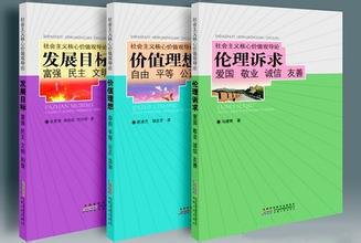 国家委托出版项目要以政府采购定承担单位