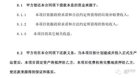 而狭义上的项目融资指通过特定项目的期望收益和/或现金流量，资产和合同权益来融资的活动。债权人对借款人抵押资产以外的资产没有追索权或有限追索权。如：FASB（美国财会标准手册）、1997年4月6日原国家计划委员会发布的《境外进行项目融资管理暂行办法》、2009年7月18日中国银监会发布的《项目融资业务指引》中均有类似的定义。