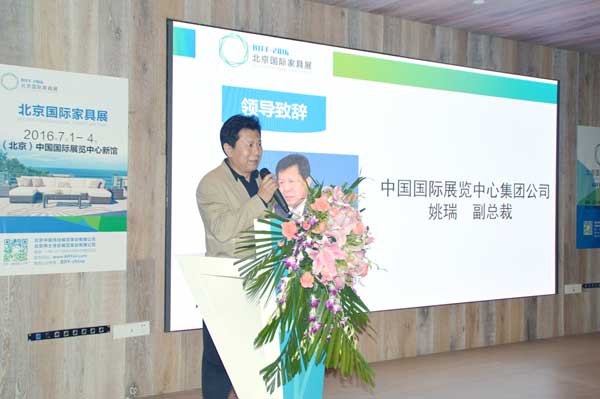 中国国际展览中心集团公司副总裁 姚瑞 中国国际展览中心集团公司副总裁 姚瑞