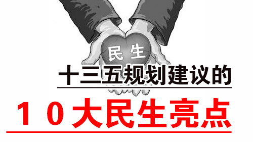 民有所呼，我有所应