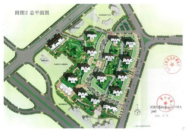 福建省PPP项目建设用地将实行优惠地价