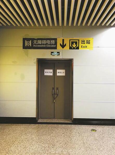 重庆：轨道站点无障碍电梯将投入使用