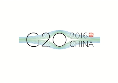 G20第十一次峰会9月4日将在杭州召开，作为峰会主会场之一的滨江区，随着峰会召开时间的临近，政府采购项目相应增加，时间已进入倒逼状态。为确保峰会工作的顺利开展，滨江区财政局在做好资金保障的同时，对纳入政府采购的项目也全力以赴做好采购服务保障，提供高效便捷的服务质量。