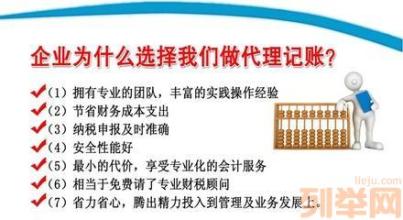 推行购买服务代理记账，既能把乡镇财政专管员从繁重的代理记账工作中解放出来，又能解决乡镇财政所资金<a href=http://jianduguanli.caigou2003.com/ target=_blank class=infotextkey>监管</a>“缺位”问题，从而集中人力物力发挥好财政对农村集体“三资”的<a href=http://jianduguanli.caigou2003.com/ target=_blank class=infotextkey>监管</a>职能。