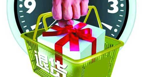商家不得扩大无理由退货不适用范围