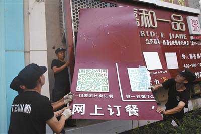 户外广告