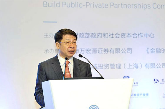 史耀斌在中国PPP融资论坛上的致辞
