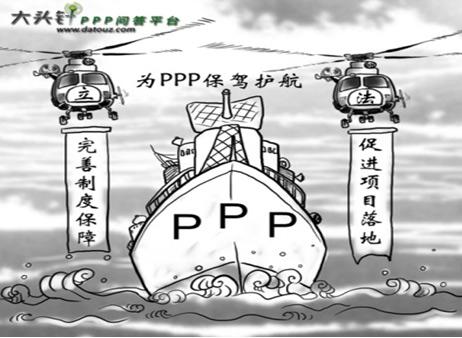 以前财政部要立PPP法，发改委要立特许经营法，现在分歧或得到统一，从而避免资源浪费等问题。法制办主持立法，要解决的核心问题与两部委有什么不同?你如何看待PPP立法问题?