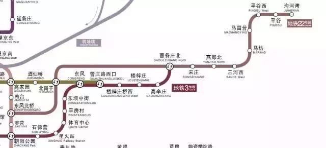 北京地铁3号线、12号线将大规模招标_政采资