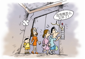 深圳：超7成电梯事故因维护使用不当造成