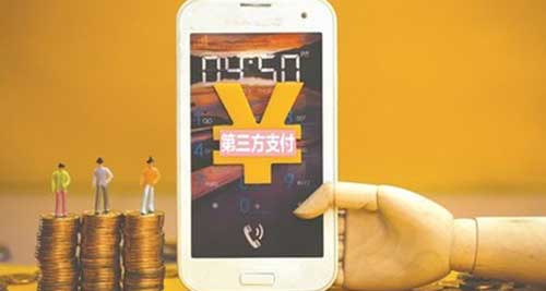 第三方支付 数据流失成传统银行最大威胁