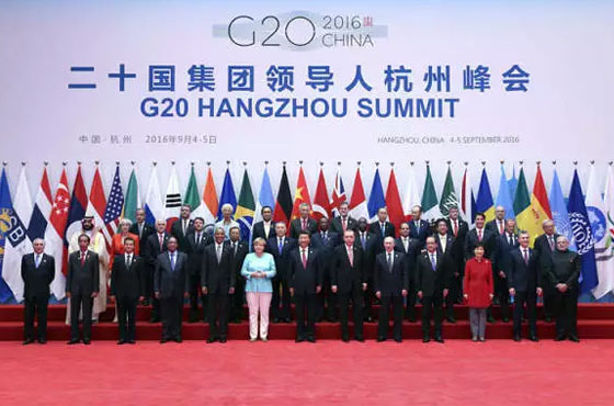 看杭州峰会为世界刻下哪些中国印记