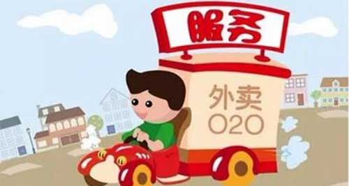 外卖O2O难逃合并?