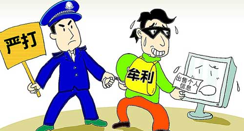 大数据时代:个人信息保护立法紧迫