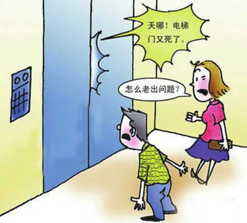 8月：南京一小区发生电梯困人17次
