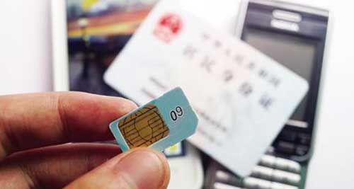 六部门要求年底前电话都实名