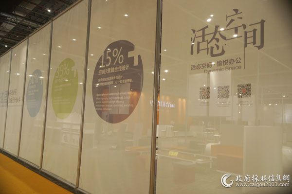 第38届中国（上海）国际家具博览会上，倡导活态空间、愉悦办公的百利文仪家具。