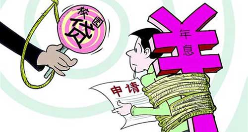 “校园贷”良莠不齐 纠纷频发 倒逼风险教育