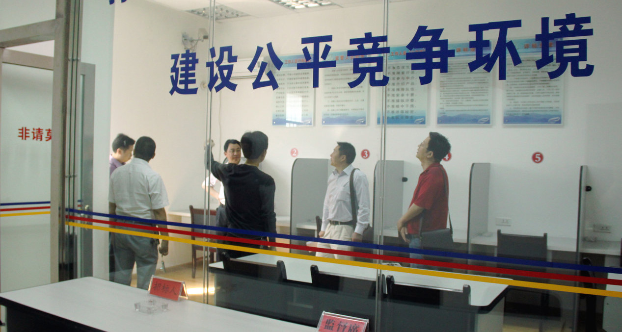 黑龙江完成省市级公共资源交易整合任务